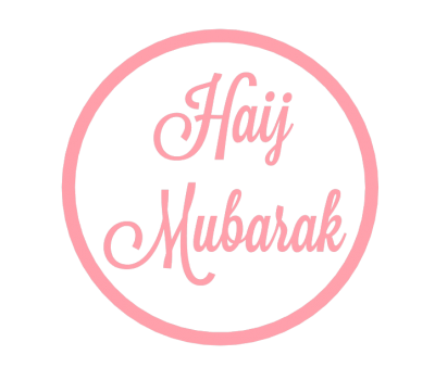  Fondant stempel Haij Mubarak - 3D Geprint, fig. 2 